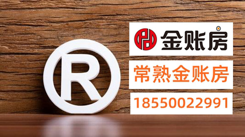 常熟資質(zhì)知識(shí)產(chǎn)權(quán) 常熟資質(zhì)知識(shí)產(chǎn)權(quán)