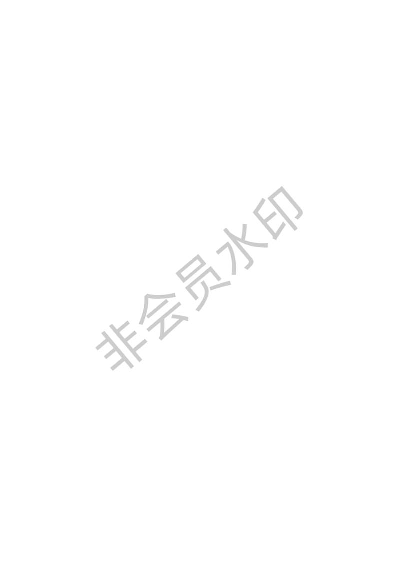 股權(quán)結(jié)構(gòu)與激勵如何設(shè)計并執(zhí)行？