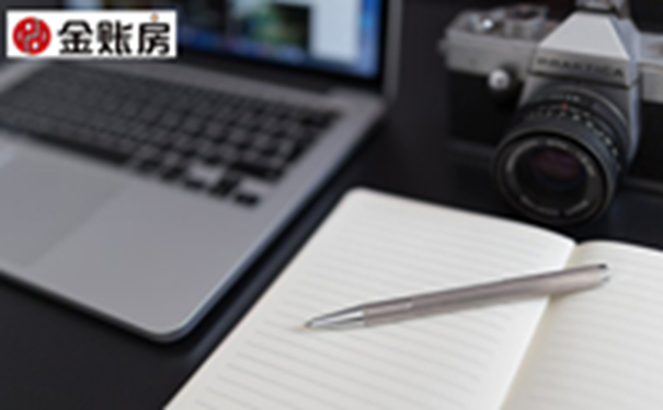 常熟工商年報(bào) 常熟工商年報(bào)