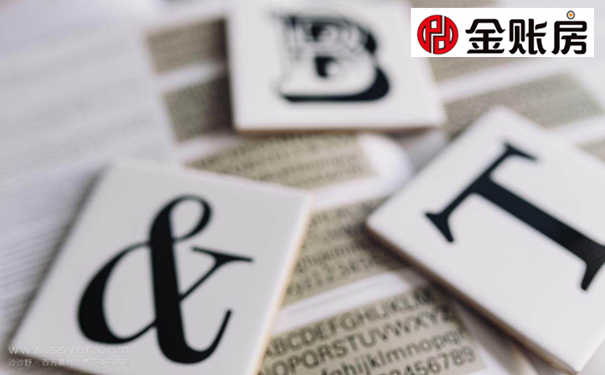 知識產(chǎn)權(quán)保護 知識產(chǎn)權(quán)保護